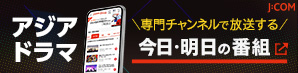 J:COM2