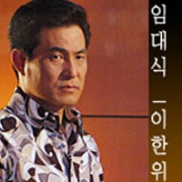 イ・ハヌィ