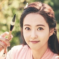 Ara