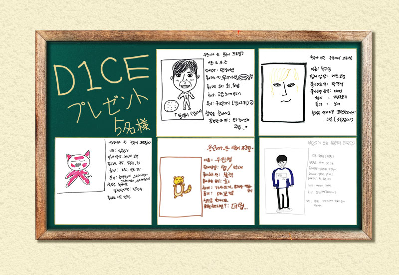 【Kクリック視聴者プレゼント】 D1CE 直筆イラスト入り色紙♪