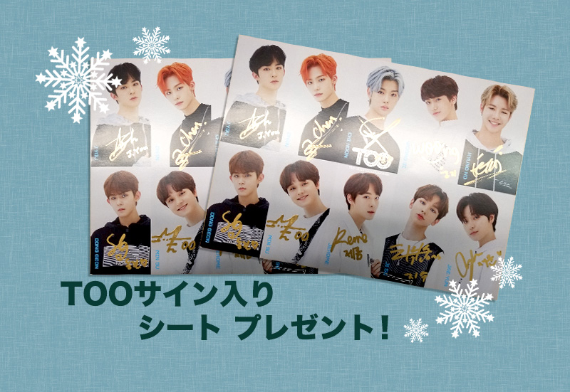 K-クリックスペシャル in さっぽろ雪まつり　プレゼント