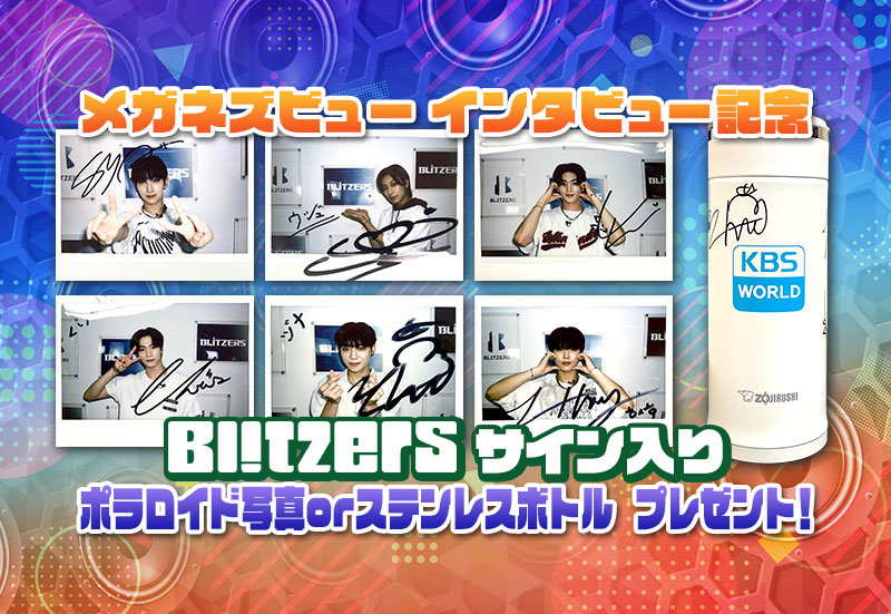 BLITZERSサイン入りポラロイド写真 or サイン入りステンレスボトル プレゼント!