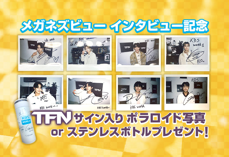 TFNサイン入りポラロイド写真 or サイン入りステンレスボトル プレゼント!
