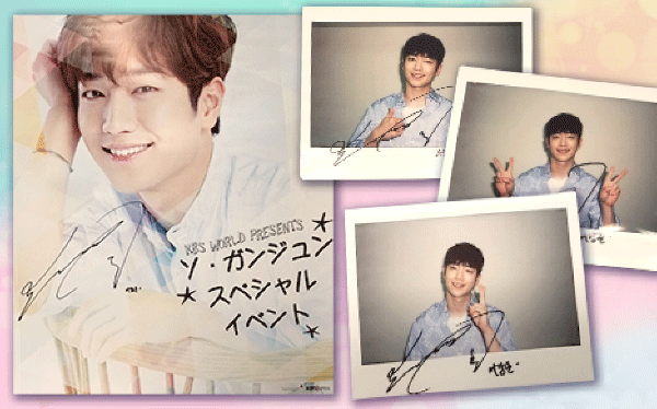 [KBS World Presents ソ・ガンジュン スペシャルイベント] 独占初放送記念!!