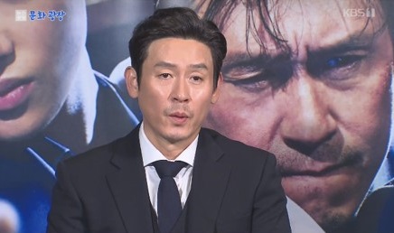 ハン・ソッキュ＆ソル・ギョング『偶像』ベルリン映画祭招請