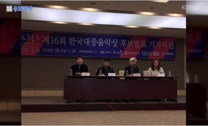 “韓国のグラミー賞”韓国大衆音楽賞“候補を発表