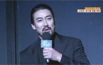 シン・ソンウ、ミュージカル「Jack the Ripper」で演出に初挑戦