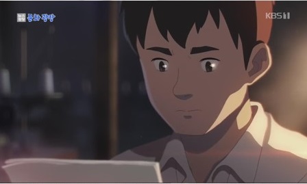 チョン・テイルを描いたアニメ映画『Taeil』、韓国国民の参加により1億ウォン募金