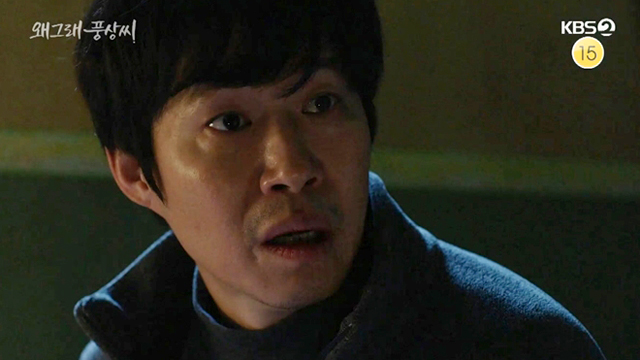米朝首脳会談特集の中、KBSドラマ「どうしてプンサンさん」17.5％更新