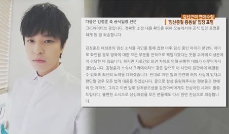 ジョンフン(John Hoon)、元恋人への妊娠中絶強要説に「自分の子供なら責任を取る」