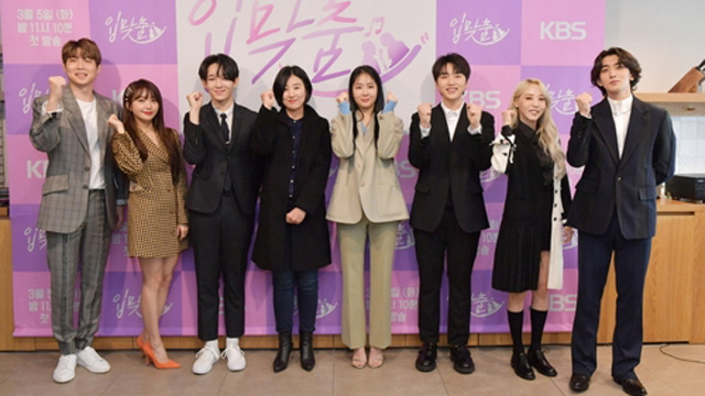 デュエットと何か（something）が出会えば…KBS「KISS」、3月5日韓国で初放送
