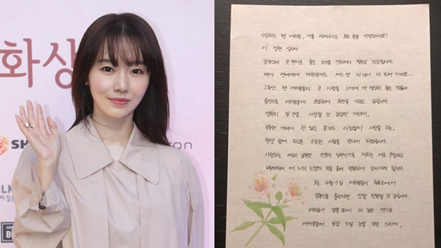 イ･ジョンヒョン、4月に結婚「デビューして21年…大切な人と出会った」