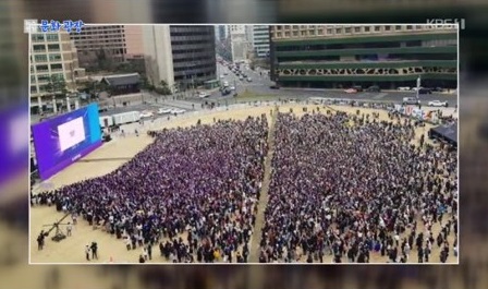 防弾少年団メンバー不在のファンミーティング…ソウル広場に1万人が集結