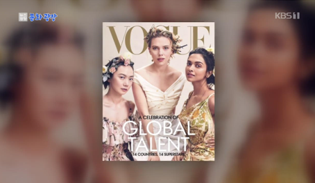 ペ・ドゥナ、韓国人初、米「VOGUE」表紙を飾る