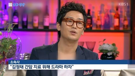 “名助演俳優”キム・ジョンテ、肝臓癌の闘病により活動中止