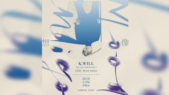 K.wii、11月6日に4枚目のアルバムをリリース