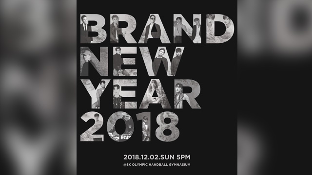 Brand New Music、12月ファミリーコンサート開催…WannaOneのパク・ウジン、イ・デフィ参加