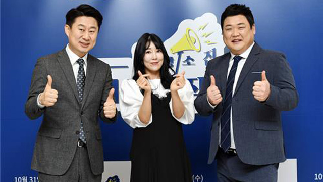 朝鮮八道の里長全員集まれ…KBS「全国里長会議」