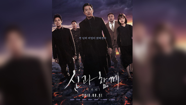 “多事多難”な韓国映画界…異変続出・リメイク・女性映画が優勢