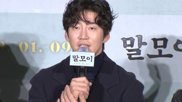 『言葉集め（原題：말모이）』　ユン・ゲサン「最高の感覚」