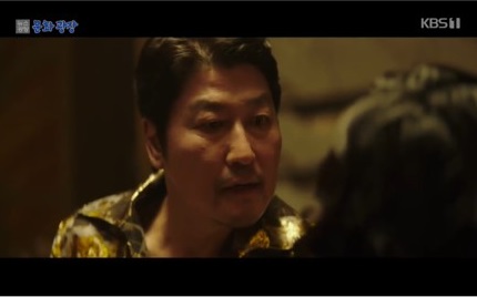 ソン・ガンホ主演『麻薬王(原題：마약왕)』、事前予約率ですでに興行青信号