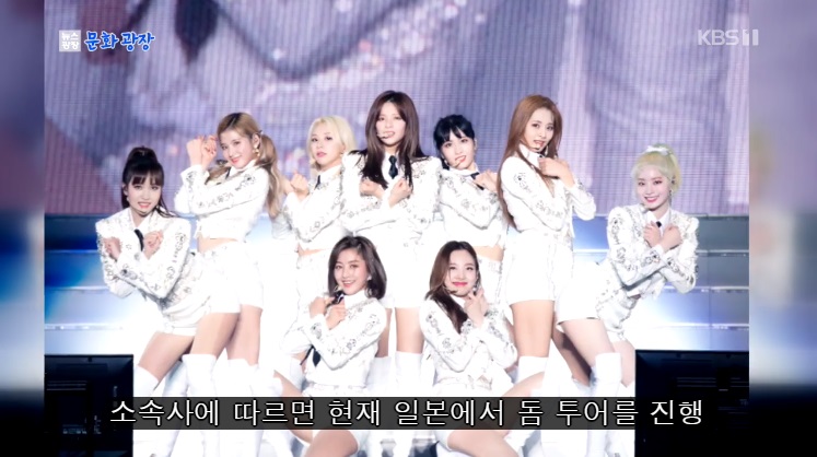 TWICE、'夢の舞台' 東京ドームコンサート大盛