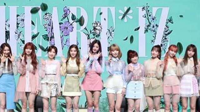 IZ*ONE、「今年6月に初コンサート開催…楽しいステージが目標」