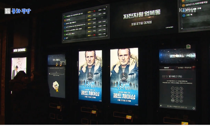 映画館の観客数が歴代3月中最多…“キャプテン・マーベル効果”