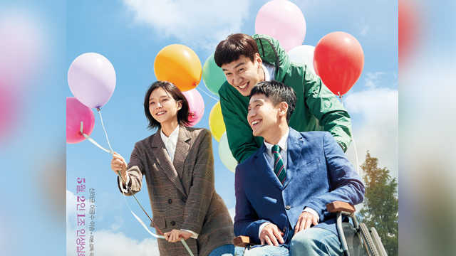 ‘心優しい映画’ヒットに続けるか…『僕の特別な兄弟』