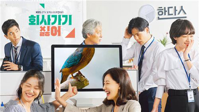 組織生活をしてみた人なら分かるはず…今日は「会社に行きたくない」