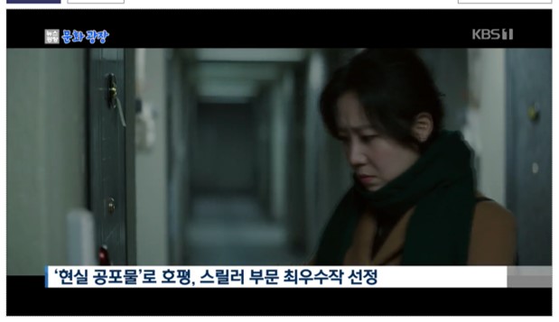 映画『ドアロック』、ブリュッセル映画祭最優秀賞受賞