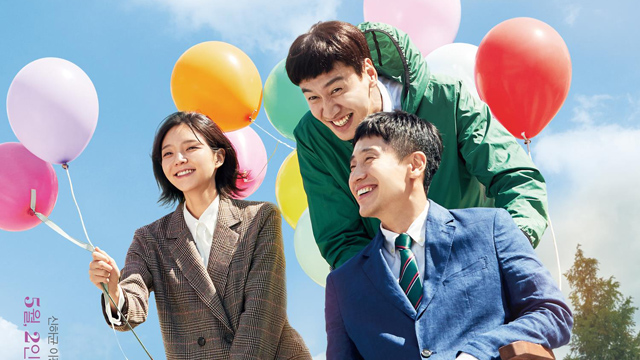 映画『私の特別な兄弟』、観客動員数100万人突破