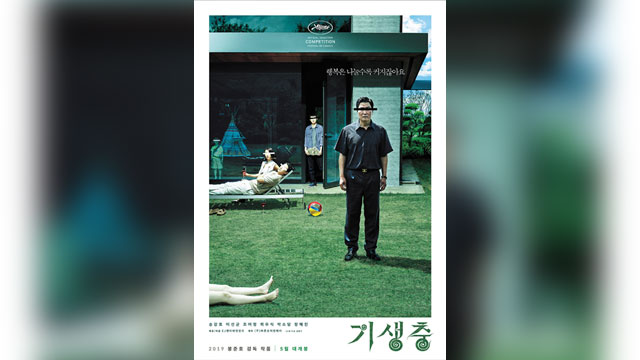 カンヌ国際映画祭 仏現地メディア、ポン・ジュノ監督作品『寄生虫』に関心