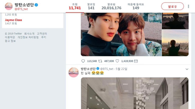 BTSのTwitterフォロワー数2000万人突破…「韓国内でのアカウント史上初の快挙」