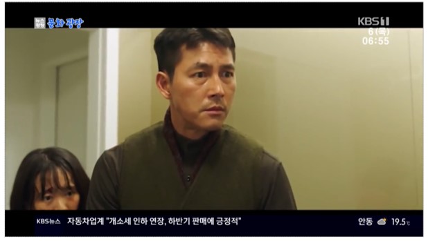 チョン・ウソン、クァク・ドウォン、映画『鋼鉄の雨』で再共演か？