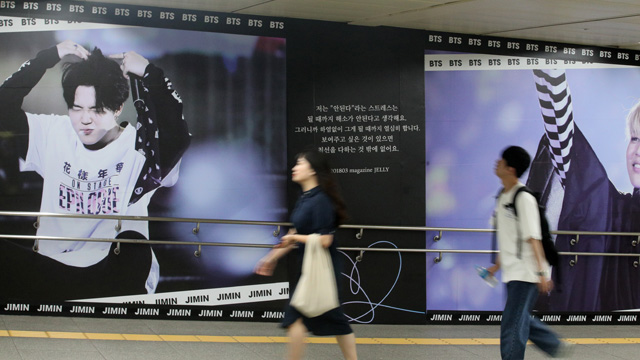 BTS公演に胸を躍らせる釜山…“ジミン・ジョングクツアー”など　ARMYを迎えウキウキ