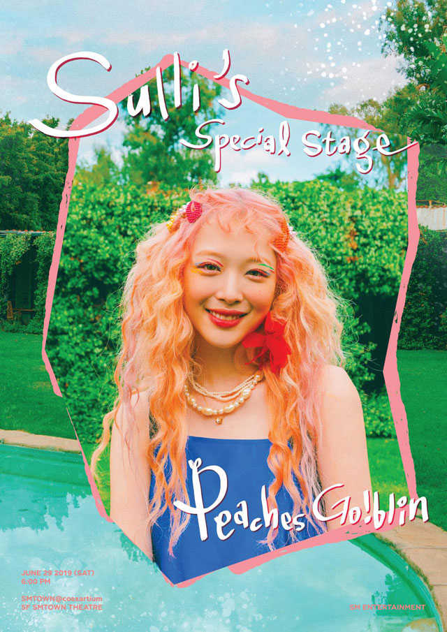 ソルリ、29日シングル「Goblin」リリースへ…‘全曲の作詞に参加’