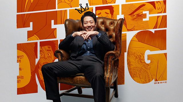 キム・レウォン主演『LONG LIVE THE KING：木浦英雄』、公開初日2位発進