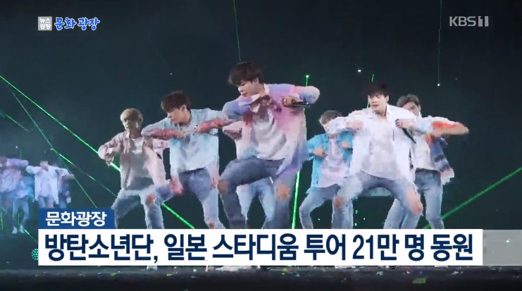 BTS、日本スタジアムツアー21万人動員