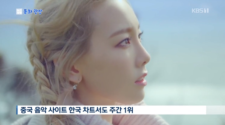 ‘OST強者’テヨン、「All about you」週間チャート1位