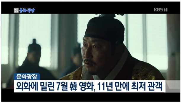 海外映画に押された7月　韓国映画、11年ぶりに最少観客数