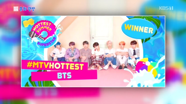 BTS英MTV選定「2019スーパースター」第1位