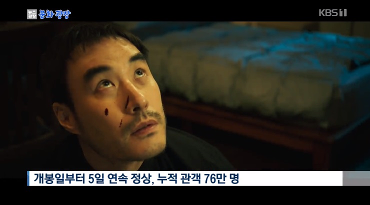 ホラー映画『変身』、大作を破り興行成績1位