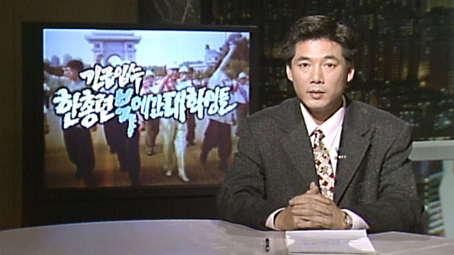 探査報道の元祖、KBS「追跡60分」歴史の中へ...明後日放送終了