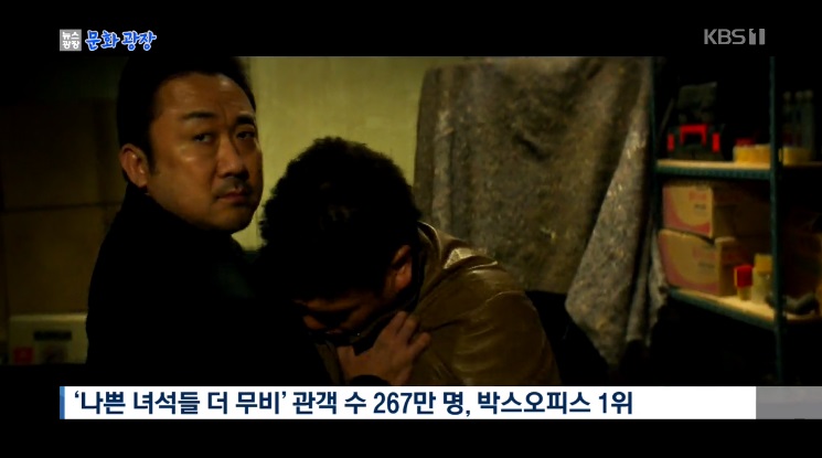 韓国映画3作品、勝者はマ・ドンソク主演『バッドガイズ：THE MOVIE』