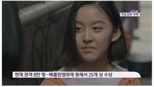 女性監督たちが大活躍の韓国映画とは？