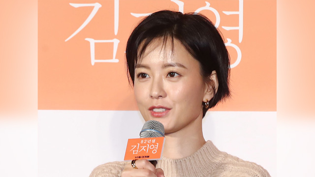 『82年生まれ、キム･ジヨン』主演 チョン・ユミ、「周りの人がたくさん思い浮かんだ」