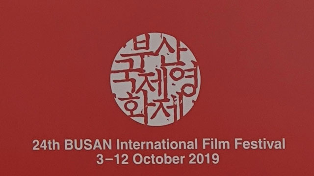 釜山国際映画祭、コンテンツ取引市場アジアンフィルムマーケット開幕