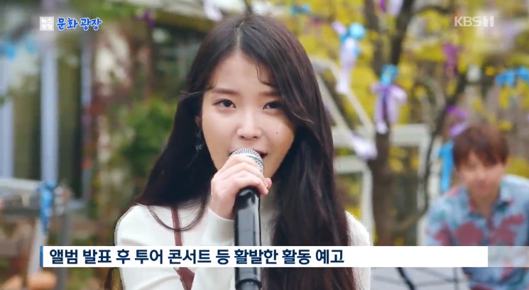 IU、来月5thミニアルバムをリリース
