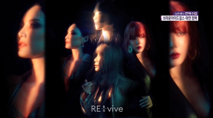 Brown Eyed Girls、約4年ぶりにカムバック…「RE_vive」
